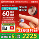 西萬(wàn)拓源自西門(mén)子中重度隱形耳內式助聽(tīng)器 60組合通道XTM IF CIC P12 左