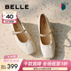 百麗（Belle）氣質(zhì)扣帶時(shí)裝瑪麗珍鞋優(yōu)雅舒適牛皮女士單鞋D4A1DAQ5 米白 36 (230mm)