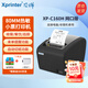 芯燁（XINYE）XP-C160H 熱敏小票打印機80mm 酒店餐飲后廚外賣(mài)奶茶店便利店收銀小票機自動(dòng)切紙 網(wǎng)口版