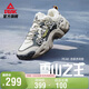 匹克態(tài)極雪山之王棉鞋男鞋春季增高休閑鞋加絨保暖防滑運動(dòng)鞋DM540577