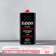 ZIPPO之寶 配件耗材 打火機煤油 大油  打火機油大油