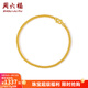 周六福（ZLF）    黃金手鏈男款足金999簡(jiǎn)約時(shí)尚太空鏈 計價(jià) 20cm - 6.4g