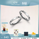 丹尼爾惠靈頓（DanielWellington）dw對戒 閃耀星辰情侶戒指生日禮物送女友 典雅銀一對【碼數備注】