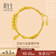 周生生日進(jìn)斗金足金盤(pán)纏手串古法黃金手鏈 招財納福 95773B計價(jià) 18厘米 - 14.7克(含工費1200元)