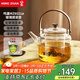 鳴盞 玻璃煮茶器燒水壺耐高底溫煮茶玻璃提梁壺茶水分離泡茶器沏茶具 MZ8021A（玻璃提梁壺） 600ml