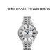 天梭（TISSOT）卡森臻我系列機械男表送禮T122.407.11.033.00黃曉明同款