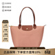 瓏驤（LONGCHAMP）新品 女士中號長(cháng)柄可折疊手提單肩購物袋餃子包托特包女包 2605 089 P96 茶粉色