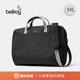 Bellroy Via Work Bag 通勤便攜郵差包斜挎包公文包電腦包單肩包 寶藏灰【熱銷(xiāo)】