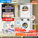 美的（Midea）可愛(ài)多分區洗烘套裝 11KG三筒滾筒洗衣機全自動(dòng)＋10KG全變頻熱泵烘干機 MG11GGEX+10HEX 內衣洗