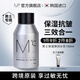 蒙度士（MdoC）男士乳液面霜多效合一亮膚抗皺彈潤春夏季補水保濕護膚男友禮物 男士保濕抗皺多效乳霜 150ml 150ml