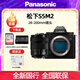 松下（Panasonic）DC-S5M2GK二代全畫(huà)幅4K數碼微單相機S5二代S5 mark2  約2420萬(wàn)有效像素 新相位混合對焦實(shí)時(shí)LUT S5M2+【28-200M】單鏡頭變焦套裝 官方標配