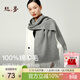 絲界【高性?xún)r(jià)比】100%純羊毛圍巾秋冬加厚披肩男女保暖紅圍脖新年禮物
