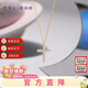 謝瑞麟（TSL）18K金鉆石項鏈女潮簡(jiǎn)約網(wǎng)紅十字架吊墜鎖骨鏈BB238 K黃（11顆鉆石，共約12分）