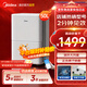 美的（Midea）除濕機 50升家用智能抽濕機 正負離子空氣凈化臥室烘干去濕機防潮干燥機地下室別墅商用工業(yè)吸濕器 50L/天 70-120㎡