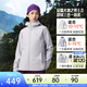 安踏四防三合一外套 女兩件套防潑水夾克防風(fēng)抓絨運動(dòng)上衣 【3.0-羽絨內膽】星月灰/凈白色-1 XS (155)  (偏?。? title=