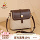 稻草人包包女包2026新款時(shí)尚牛皮水桶包撞色通勤百搭斜生日禮物送女生 摩卡咖