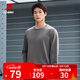 特步鉅惠衛衣百搭上衣寬松休閑打底衫衛衣衛褲運動(dòng)服長(cháng)袖t恤衫 內斂灰-秋款-0153 M