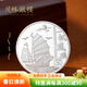 茂林銀樓足銀999銀章袁大頭大清銀元仿銀元大洋銀禮品送禮現代工藝品銀章 一帆風(fēng)順款