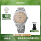 精工手表領(lǐng)航系列男款古典素色休閑自動(dòng)機械腕表 商務(wù)送禮 節日禮物 SPB467J1