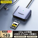 品勝USB/Type-C3.2高速CFeA讀卡器適用CFexpressA內存卡10G傳輸支持索尼相機Alpha FX系列手機平板電腦