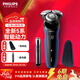 飛利浦（PHILIPS）剃須刀電動(dòng)男士刮胡刀親膚5系 進(jìn)口刀頭電須刀干濕兩用 生日禮物送男友送老公 5系經(jīng)典款-Pro升級版【6D浮動(dòng) 親膚凈剃】