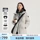 艾萊依羽絨服女時(shí)尚連帽可脫卸U型枕通勤保暖外套 松霧灰M