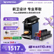 Nespresso奈斯派索膠囊式咖啡機小型家用全自動(dòng)商用辦公室小巧便攜高壓萃取意式進(jìn)口兩種杯量選擇 D62藍色及意式濃烈（贈試用膠囊7顆）