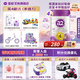 a2至初4段3-6歲兒童成長(cháng)奶粉A2型蛋白質(zhì)奶粉營(yíng)養好吸收增強自護力 4段-4罐[益生元增強免疫力]