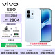 vivo S50 12GB+512GB 悠悠藍 主攝級長(cháng)焦Live 高通第三代驍龍8s 濕手秒開(kāi)超聲波指紋2.0 AI拍照手機