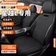 澳德威斯適用吉利星越l座套半包圍四季翻毛皮汽車(chē)坐墊透氣通風(fēng)座墊座椅套 【星耀黑-四季恒溫】五座全車(chē) 星越L東方曜/油混通風(fēng)透氣坐墊套
