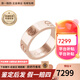 卡地亞（Cartier）戒指男女同款 LOVE情侶對戒結婚婚戒送愛(ài)人女友老婆結婚生日禮物 B4084800 18K玫瑰金色 5.5mm 59
