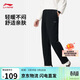 李寧運動(dòng)褲男子春季休閑褲拉鏈舒適柔軟衛褲直筒運動(dòng)長(cháng)褲子AKLUA75