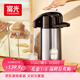 富光氣壓式保溫壺2.5L大容量禮物保溫瓶壓力壺家用開(kāi)水瓶熱水瓶