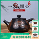 此時(shí)此刻建水紫陶茶壺泡茶壺普洱純手工壺邱秋麗制荷花石瓢壺復古球孔出水 石瓢壺（球孔）邱秋麗老師
