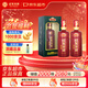 迎駕貢酒迎駕洞藏8 濃香型白酒 42度 500ml*2 雙瓶裝 年貨送禮