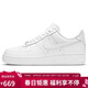 耐克NIKE女空軍一號AF1 運動(dòng)鞋DD8959-100白36