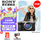 索尼（SONY）Alpha 7C II 新一代全畫(huà)幅雙影像小“7” 創(chuàng  )意外觀(guān)濾鏡 A7Cii/A7CM2/A7C二代 銀色A7C2單機身 標配