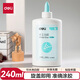 得力（deli）240ml手工白膠 學(xué)生開(kāi)學(xué)文具DIY白乳膠 環(huán)保無(wú)甲醛可水洗膠水 學(xué)習用品 單支 9625