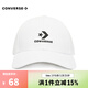 匡威converse【滔搏運動(dòng)】男女Chuck Taylor SEASONAL帽子 10022130-A02 F