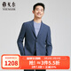雅戈爾（YOUNGOR）西服男士春夏休閑西服商場(chǎng)同款 藏青 XL 180/104A