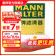 曼牌濾清器（MANNFILTER）空氣濾芯格清器汽車(chē)保養適用 C28038