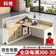 科將職員辦公桌員工位桌椅組合屏風(fēng)辦公室桌子 單人位（右側柜）