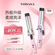 VODANA韓國大卷電卷棒卷發(fā)神器自動(dòng)斷電大波浪水波紋懶人造型防燙發(fā)棒頭發(fā)蓬松豐盈卷發(fā)棒情人節禮物 紫色 36mm