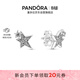潘多拉（PANDORA）閃耀不對稱(chēng)星星耳釘925銀小巧簡(jiǎn)約時(shí)尚禮物送女友生日禮物