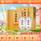湯溝 窖藏禮盒 濃香型白酒 節日送禮迎賓商務(wù)高檔白酒 江蘇特產(chǎn)禮 42度 500mL 2瓶 【禮盒1套】