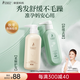 袋鼠媽媽洗發(fā)水準孕婦洗發(fā)水春夏去屑柔順護膚品專(zhuān)用組合2瓶裝