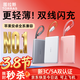 圖拉斯充電寶【頂配超輕薄丨新3c認證】可上飛機超級快充自帶雙線(xiàn)10000毫安適用蘋(píng)果安卓小巧便攜 【鈦金灰】蘋(píng)果+TypeC雙線(xiàn)快充 3C/5A雙認證丨超薄卡片充電寶