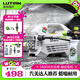 綠田（LUTIAN） 雪豹Pro家用高壓洗車(chē)機感應電機清洗機洗車(chē)泵220v洗車(chē)水槍 1800W 【標準版】3米進(jìn)水管+12米出水管