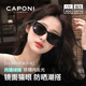 CAPONI貓眼墨鏡女偏光太陽(yáng)鏡uv400防曬開(kāi)車(chē)駕駛防紫外線(xiàn)眼鏡復古顯臉小