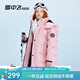 雪中飛2025冬季新款兒童羽絨服女童中長(cháng)款蓄熱加厚羽絨服男童工裝外套 粉色 170